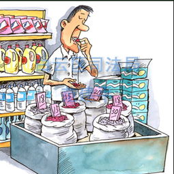 廣州市白云區人民政府門戶網站 打造便民服務平臺，推動日用百貨銷售行業健康發展