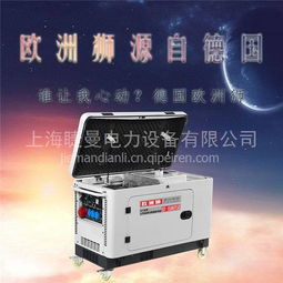 公路施工12千瓦柴油發電機GT-1500TSI 價格、圖片、配件廠家全解析，結合手機軟件設計優化